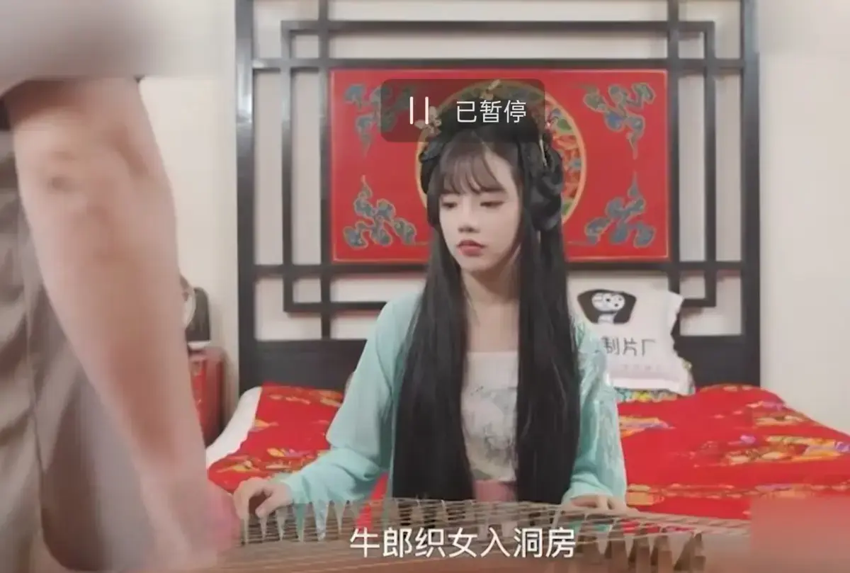 潘甜甜七夕牛郎织女