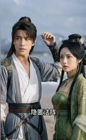 《AI 成人短剧长生录第 13 集》高清全集免费在线观看-长生录HD中字未删减版-迅雷夸克网盘分享-高清不卡顿在线观看AI成人短剧长生录全集