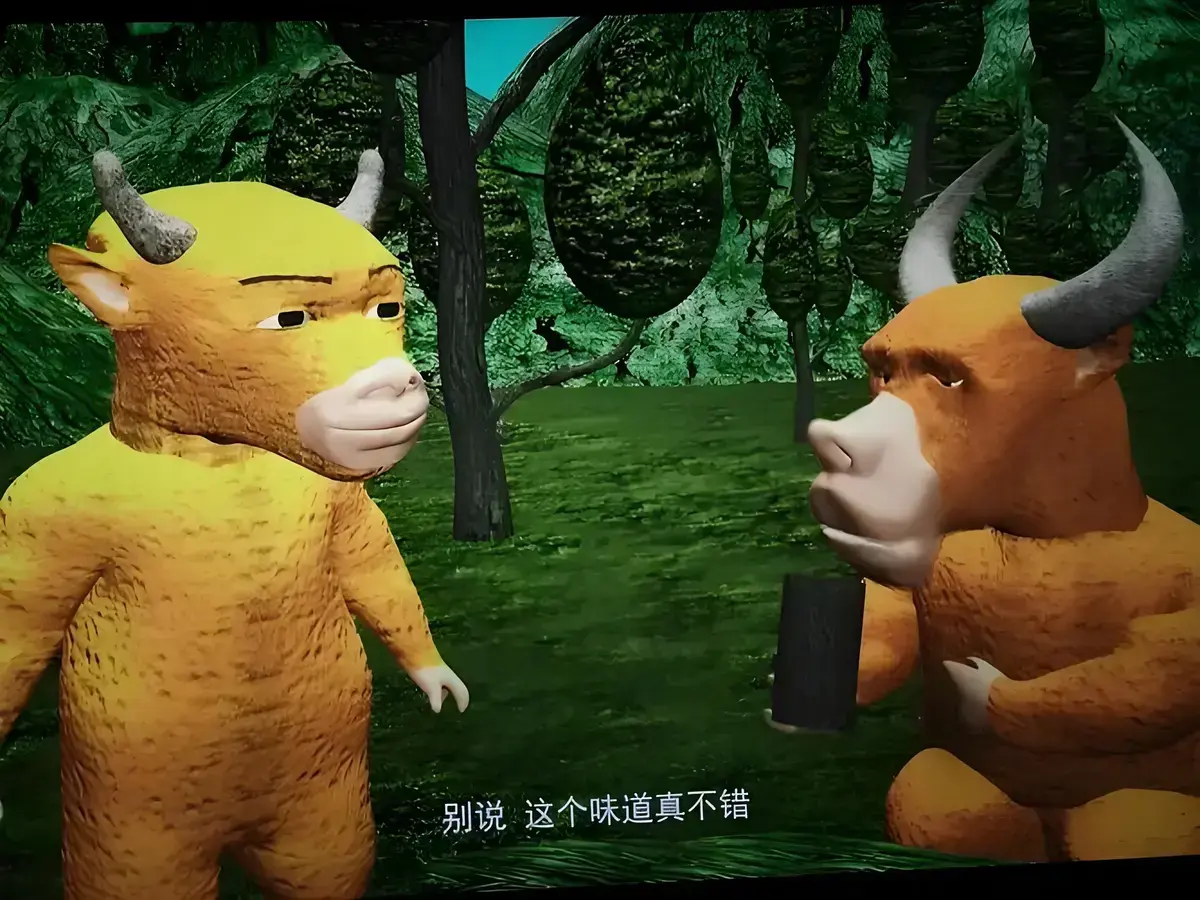 牛来