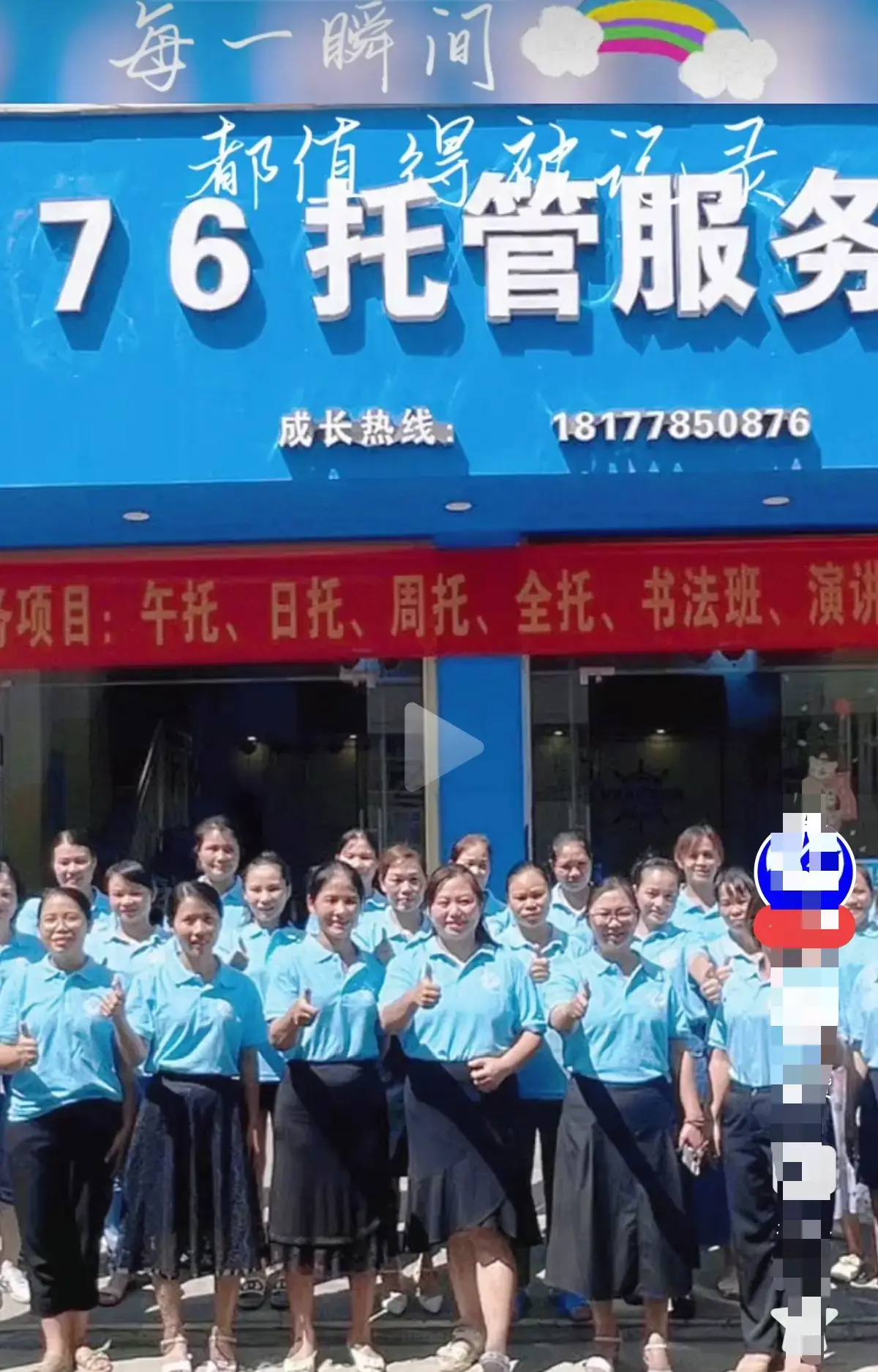 《巴马二小76家长群原视频》全程实录-首发未删减手机流畅播放-巴马二小76家长群原视频后续网盘资源-揭开家长群消息背后故事