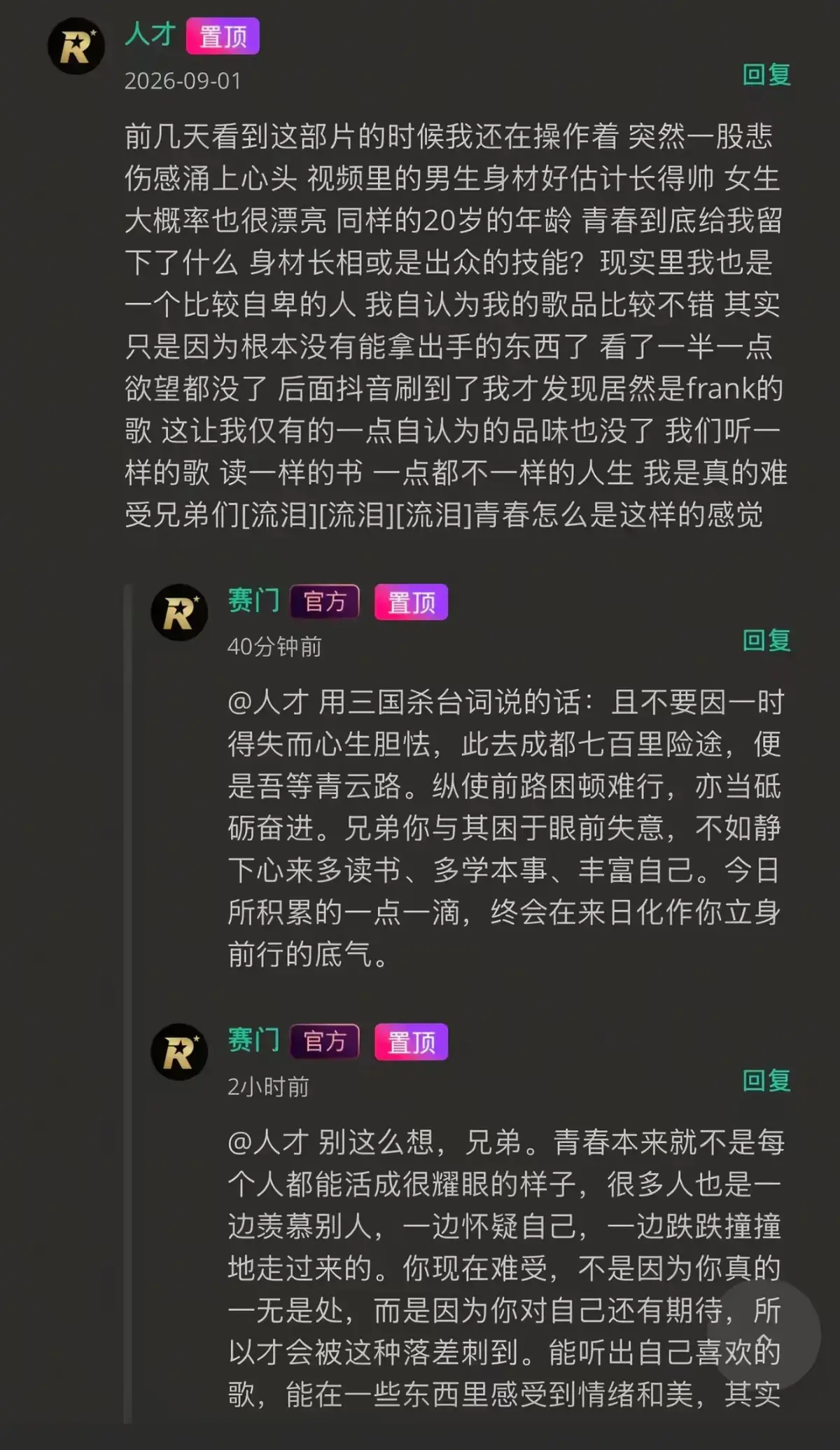 《湖北科技大二校花-Frank ocean》高清完整版在线观看-湖北科技大二校花未删减全集免费播放-夸克网盘资源分享