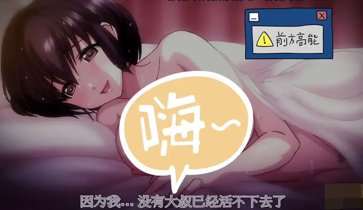 《湿透JK的避雨强制》4K无删减免费观看-湿透JK的避雨强制全集高清在线看-樱花动漫全网首发无广告播放-公交车站湿透jk避雨完整版下载