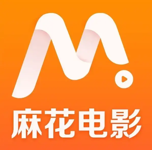 麻花影视TV版无广告纯净追剧-海量高清国产MV全网影视免费点播-热门电视剧全集畅看-告别卡顿渣画质