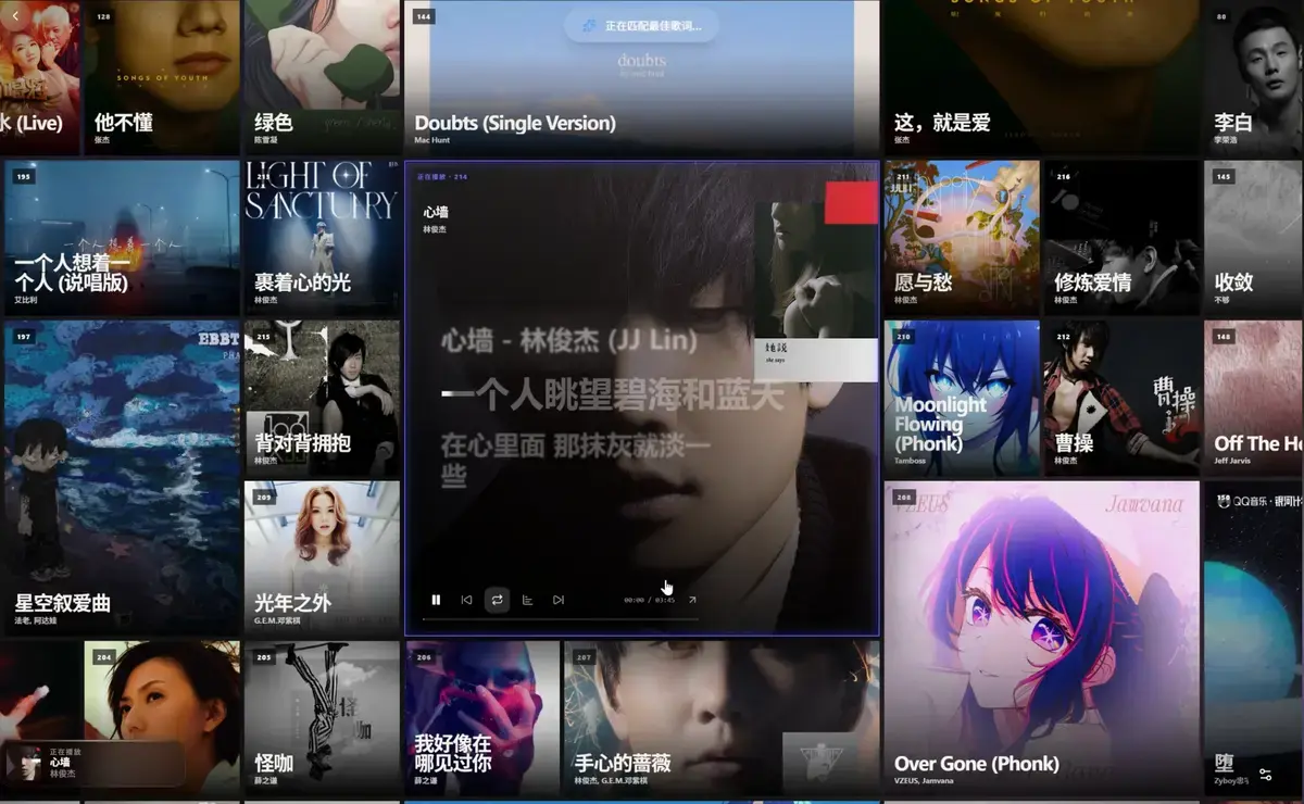 《Folia音乐播放器》相关资源图片