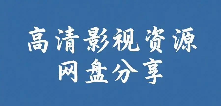 51吃瓜网每日大赛第52期网红塌房现场黑料资源-抖音网红黑历史爆料反差西瓜每日主题大赛观察-51吃瓜网今日新爆料大瓜汇总