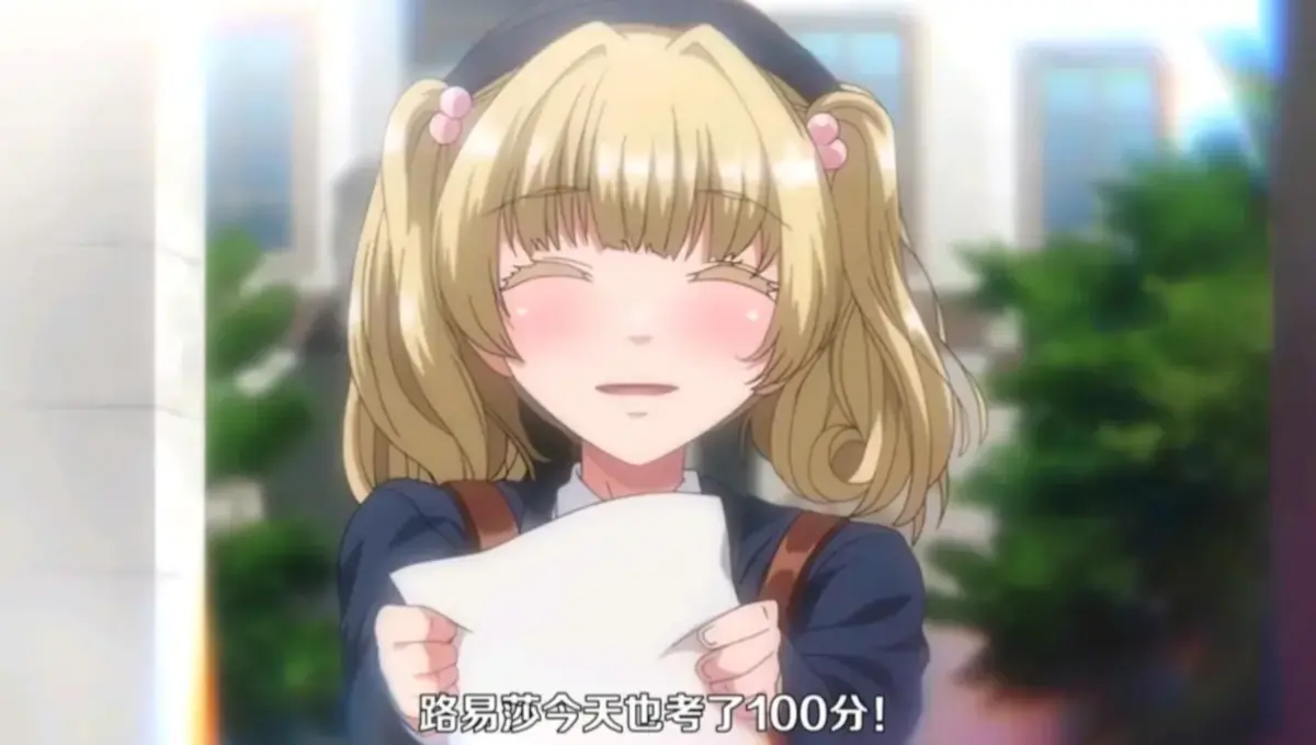 圣华女子学院
