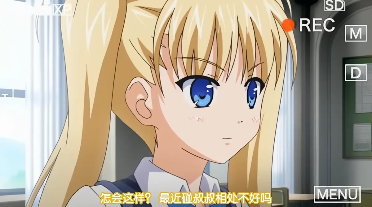 鬼父