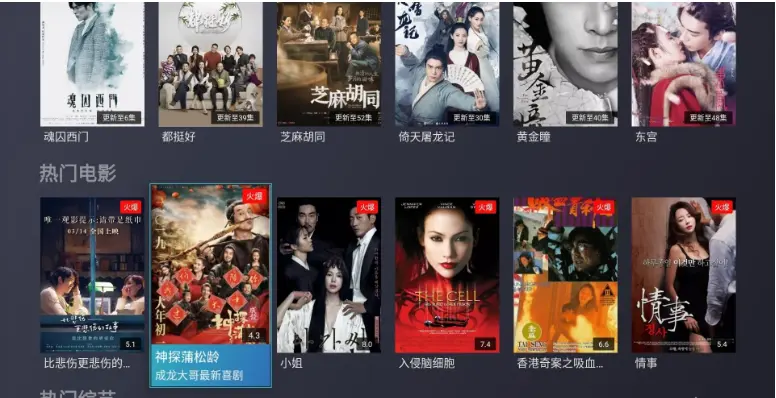 《麻花影视TV版》2026永久免费追剧神器-海量电影电视剧综艺动漫VIP免费看-多接口多线路去广告纯净版-安卓手机电视盒子通用麻花影视TV版下载