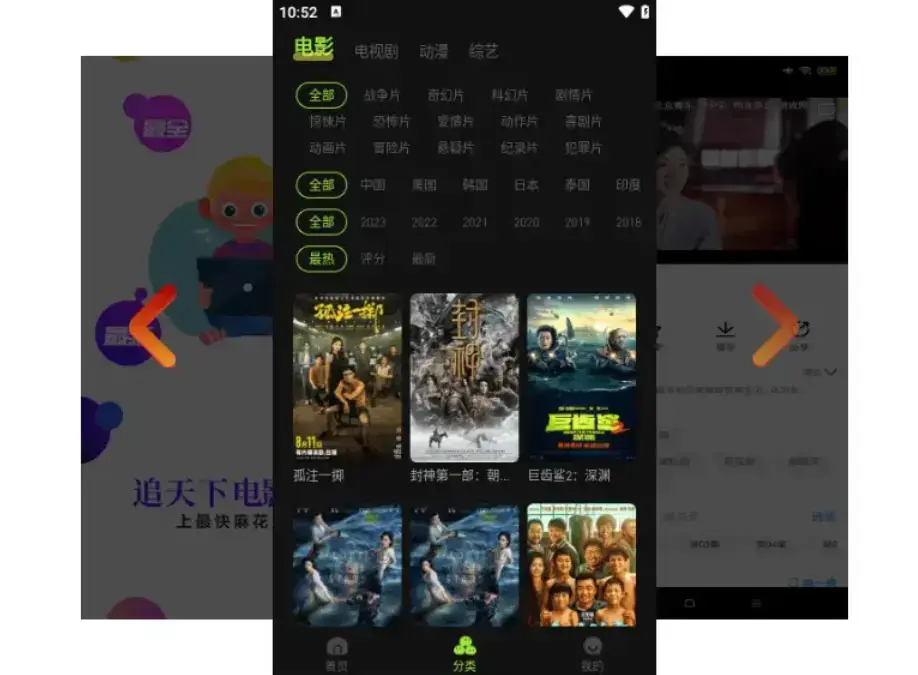 《麻花影视》在线入口更新-1080P高清无广告-全网剧集畅看-麻花影院tv版观影天堂