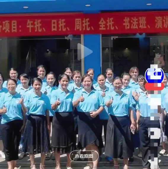 《巴马76托管小杨老师原视频》1080P超高清免费在线观看-巴马76托管小杨老师原视频无删减完整版-真相解密全程播放