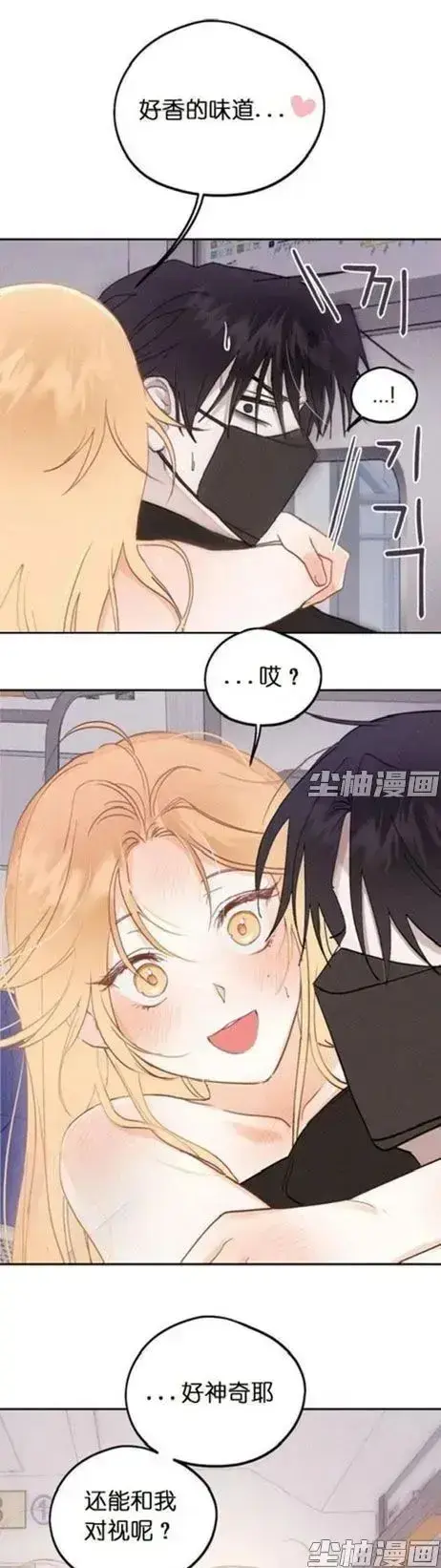 《和鬼在一起的男人》漫画全集4K版免费观看-无删减版每日追更-惊悚人鬼羁绊同步连载