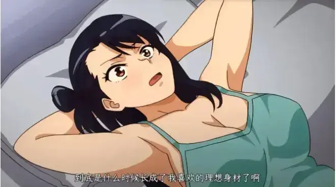 《虽然不是自己的菜，与讨厌姐姐的超契合》动漫免费全集在线观看-HD1080P高清完整版-虽然不是自己的菜与讨厌姐姐的超契合夸克网盘迅雷下载