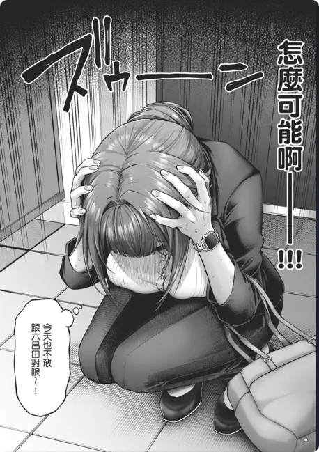 动漫《デコ&times;デコ THE ANIMATION》OVA高清全集免费看-樱花动漫-月末纯爱新番《玩美&times;玩媚THE ANIMATION》1080P高清画质完整版-人气漫画改编-网盘资源免费下载-云漫社...