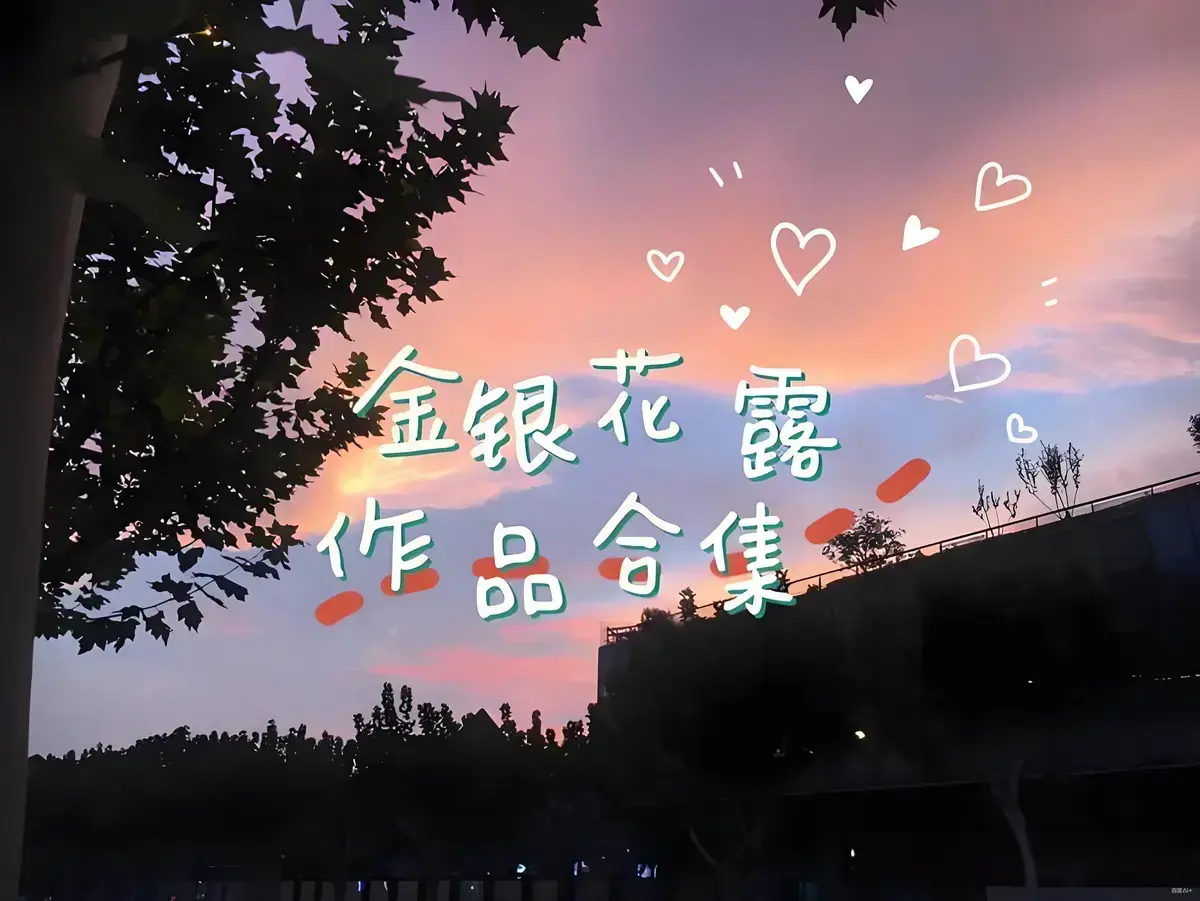 《乐可》相关资源图片