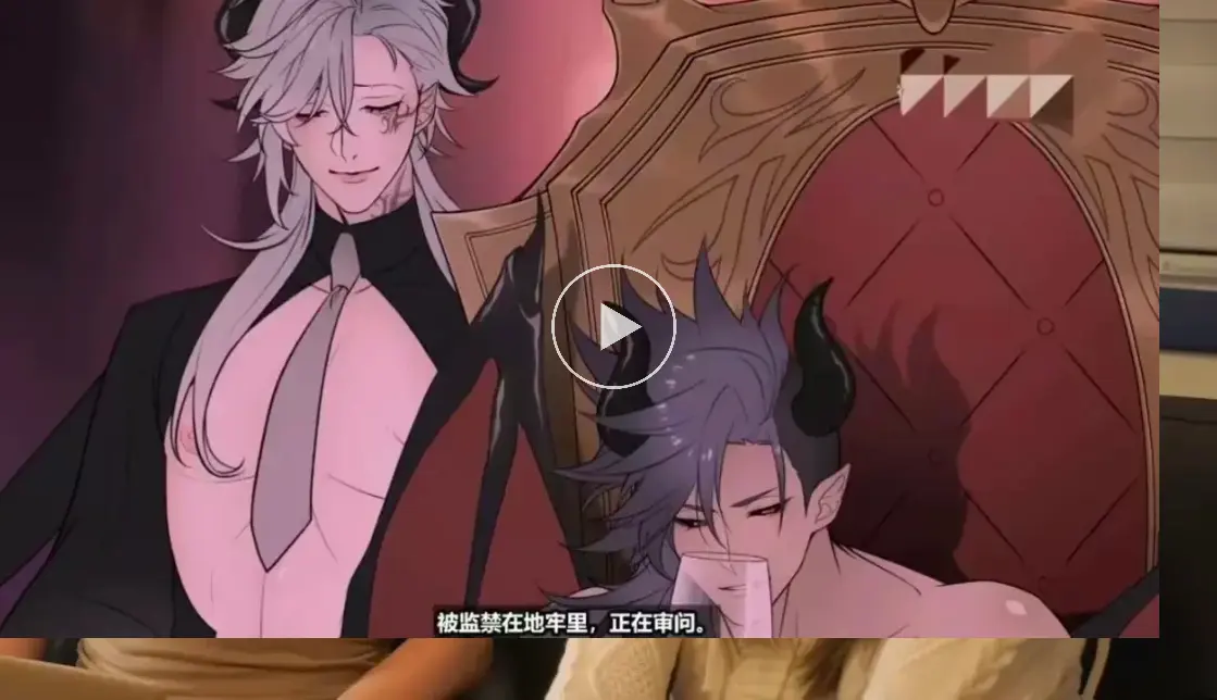樱花动漫《执事与魔王大人》高清在线免费观看 - 2026日本OVA全集完整版无删减蓝光资源 - VS影视网流畅点播
