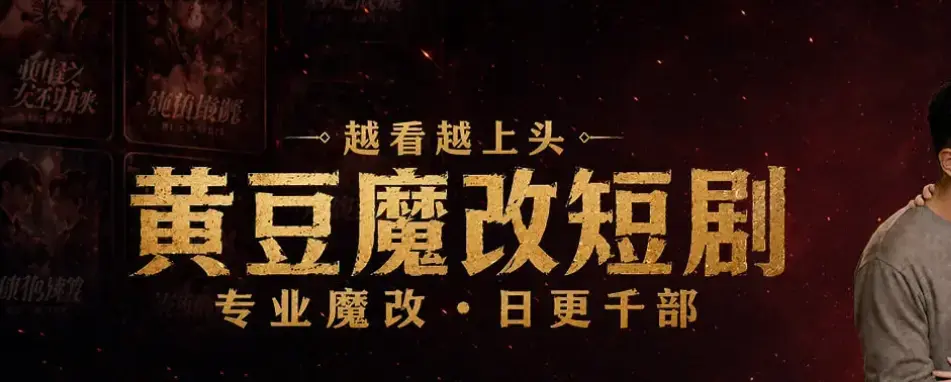 色映ai短剧色映黄豆