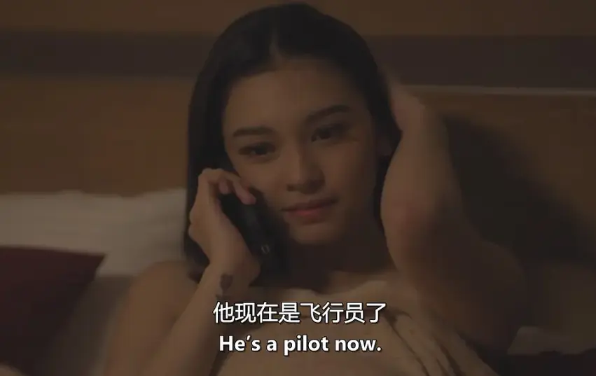 菲律宾电影《高空禁区》无删减蓝光高清完整版在线观看-阿莉娅&middot;雷蒙多主演空姐职场背叛与爱情抉择-高空禁区全集免费看