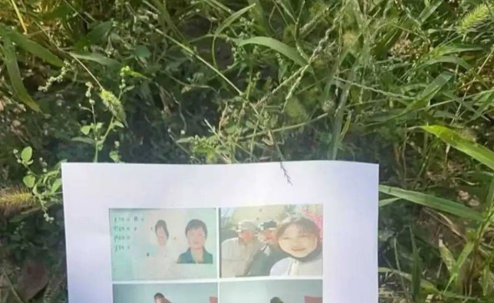 通辽永茂事件原版流出-徐凯华纸质存根实拍与单据原图-网传素材外泄完整版在线观看