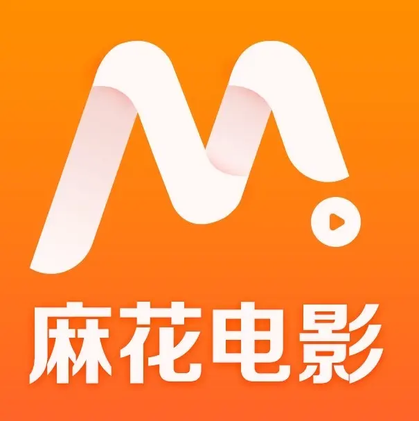 《麻花影视TV版》相关资源图片