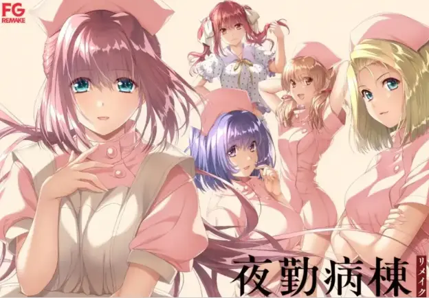 《夜勤病栋》全集未删减版-超清免费在线观看-夜勤病栋高清无广告中字版