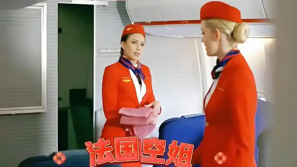 《法国空姐2不雅乘客》高清1080p未删减完整版在线免费观看-法国空姐系列电影无删减中文版-全集资源一次看全