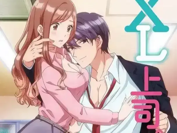 《XL司令》高清全集在线观看-里番动漫XL司令完整版免费播放-无广告弹窗资源下载