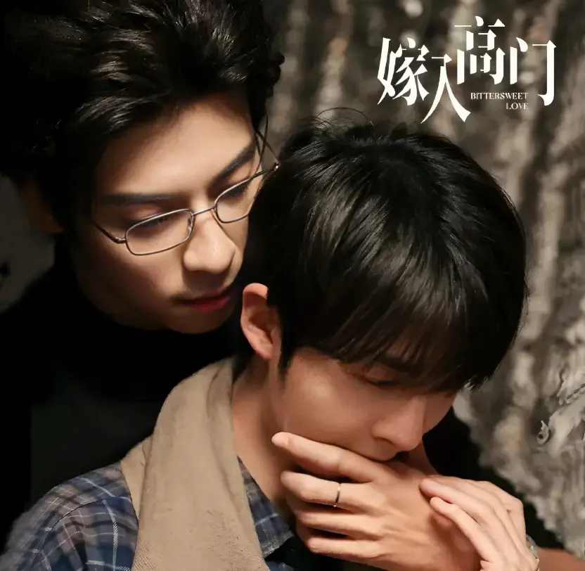 《嫁入高门的男人》2026高清免费在线观看-完整版无删减全集-星空影院无广告纯净版
