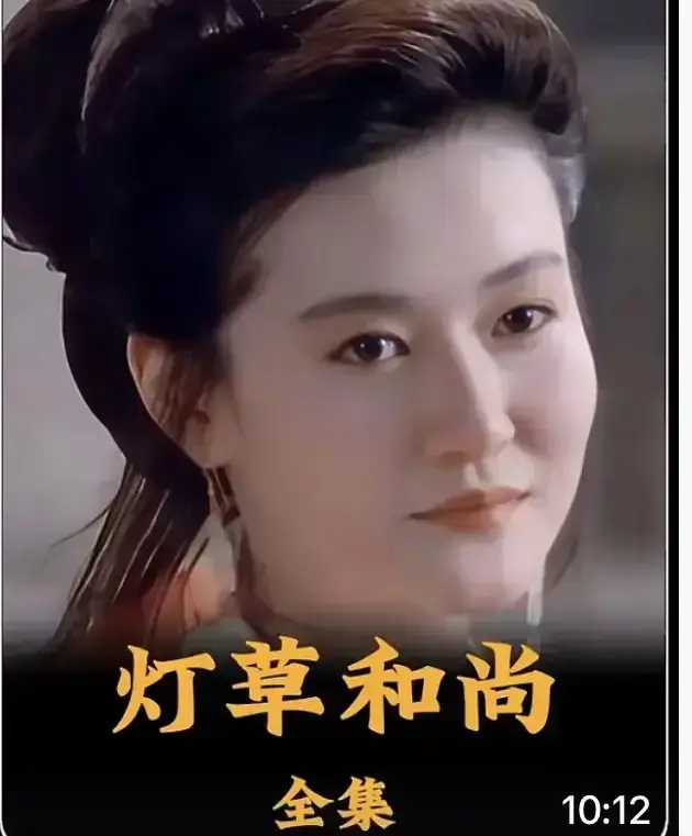 《灯草和尚》2025古装禁忌剧情片HD高清完整版 国语中字未删减全集免费在线看 灯草和尚经典之作流畅播放 超清画质无广告纯净体验 全网同步更新极速加载