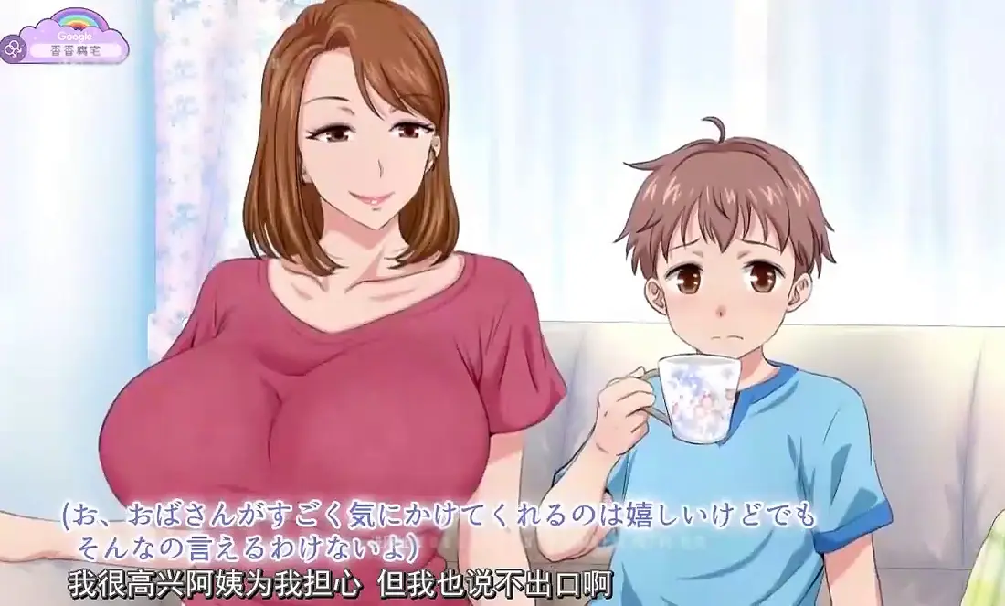 亲戚家的孩子来过夜了 全集高清免费在线看 - 无删减版完整版在线观看 - 无广告动漫资源