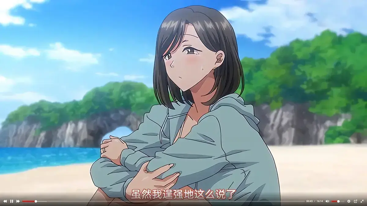 夏妻