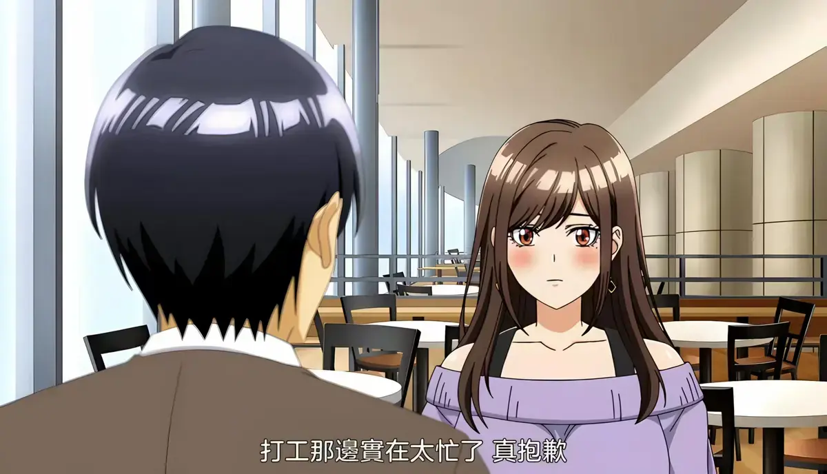 《同一个研讨会的染谷同学》相关资源图片