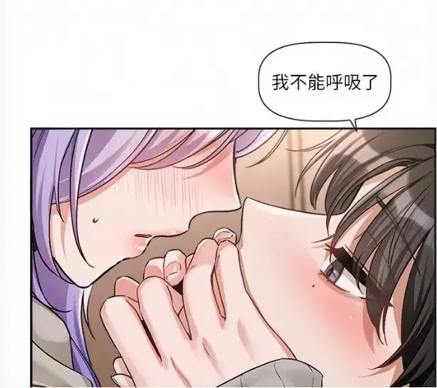 恋爱版本更新中