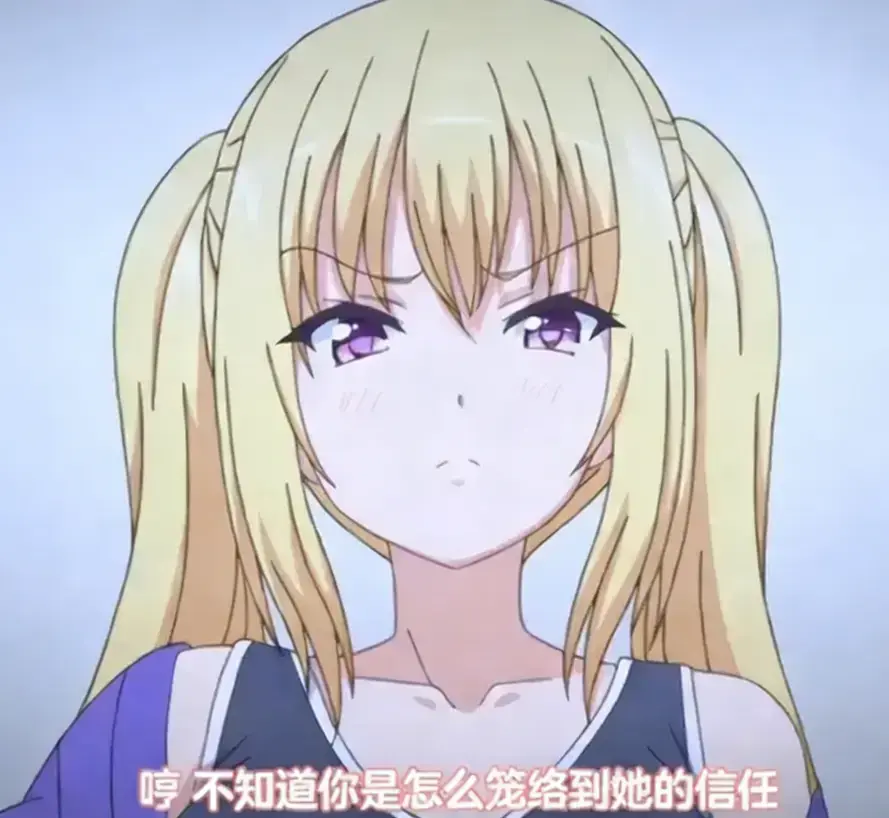 《爸爸喝骂》相关资源图片