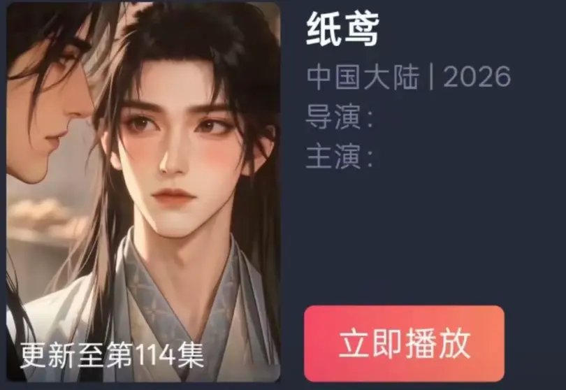 纸苑