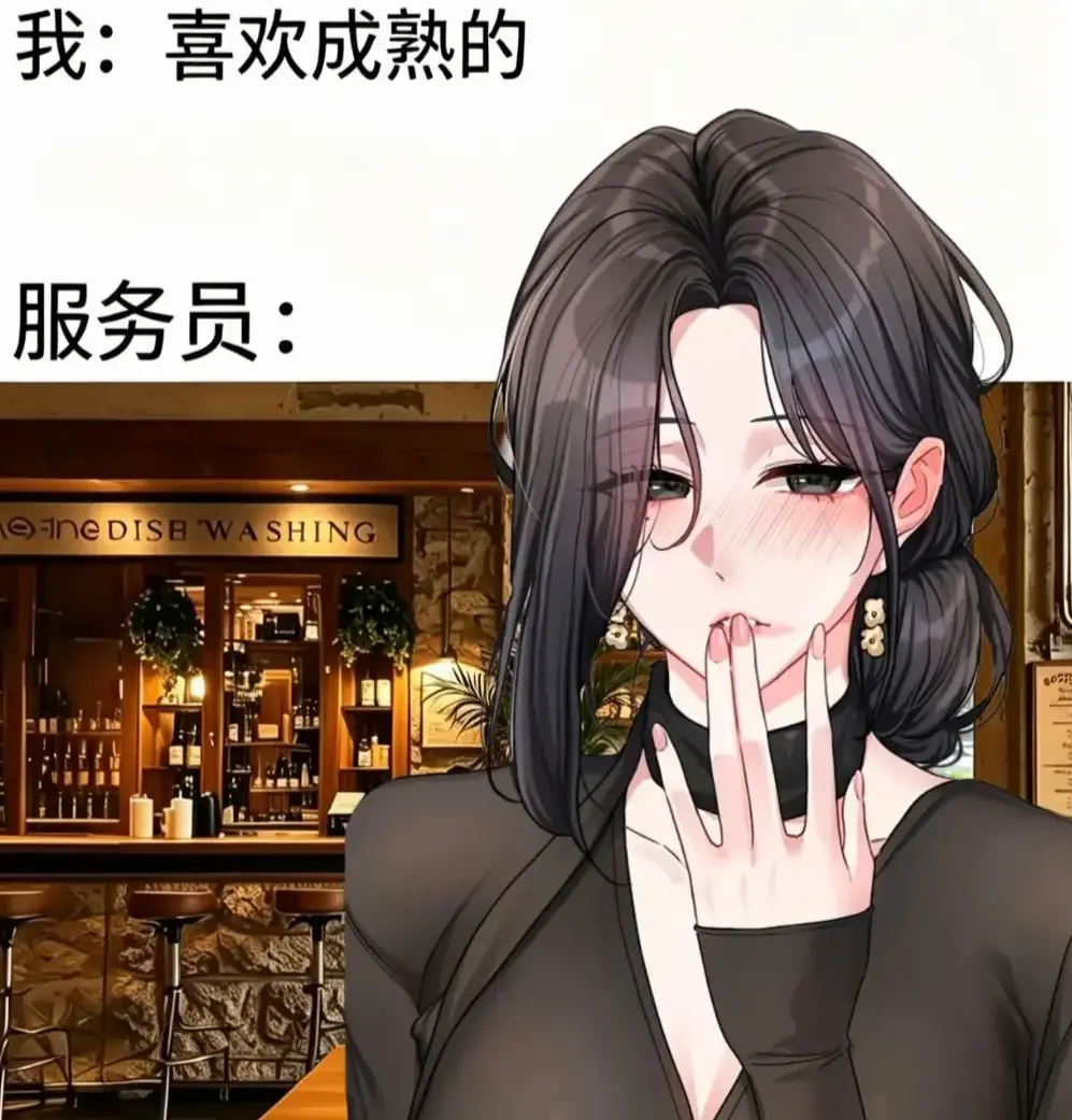 恋爱任务