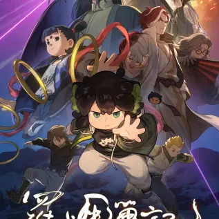 《杀死你的旅程》漫画版完整版在线观看 1080P高清无广告-杀死你的旅程全集未删减中字资源免费看-网盘流畅播放